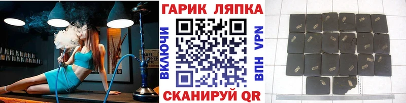 Наркошоп Адыгейск Альфа ПВП  ГАШ  Бошки Шишки  АМФ  Cocaine 
