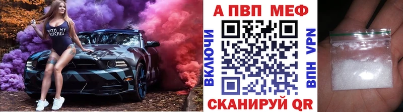 APVP СК  blacksprut сайт  Адыгейск 