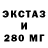 Дистиллят ТГК концентрат Spo0k