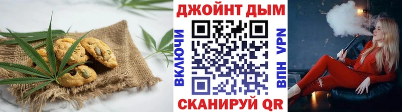 блэк спрут онион Адыгейск Cannafood конопля