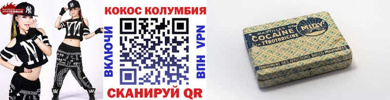 Кокаин VHQ  KRAKEN зеркало  Адыгейск 