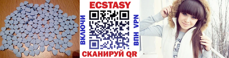 Ecstasy Cube  Адыгейск 