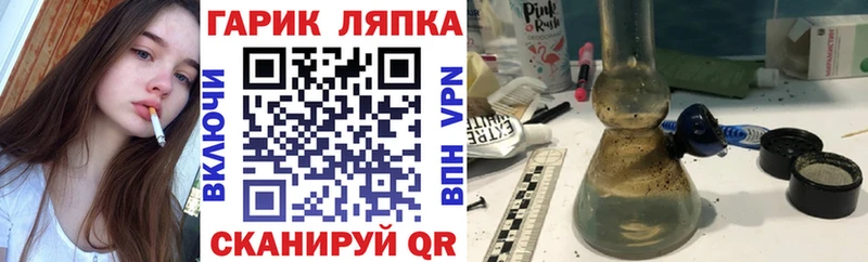 Гашиш Premium  наркошоп  Адыгейск 