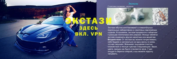 прущие крисы Абинск
