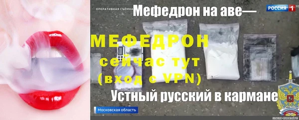 кокаин перу Абаза