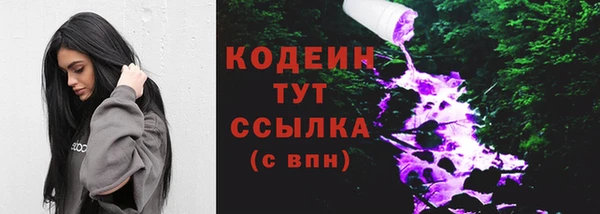 наркотики Абдулино