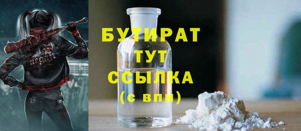 наркотики Абдулино