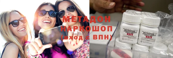 наркотики Абдулино