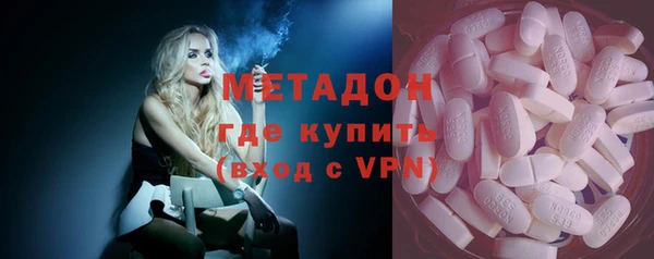 наркотики Абдулино