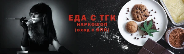 наркотики Абдулино