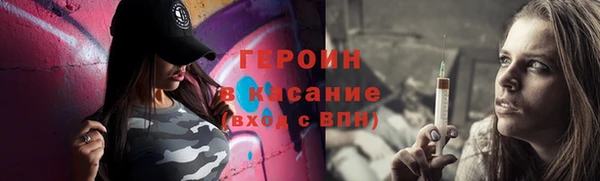 наркотики Абдулино