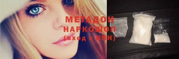 кокаин перу Абаза