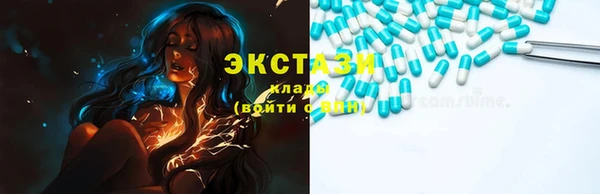 кокаин перу Абаза