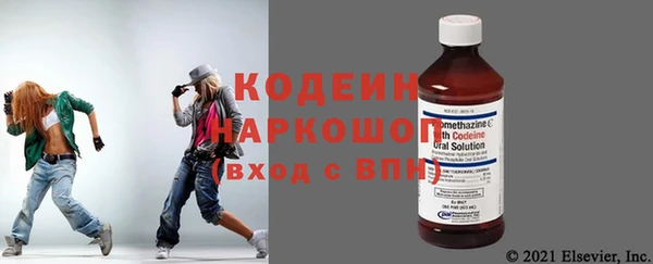 наркотики Абдулино