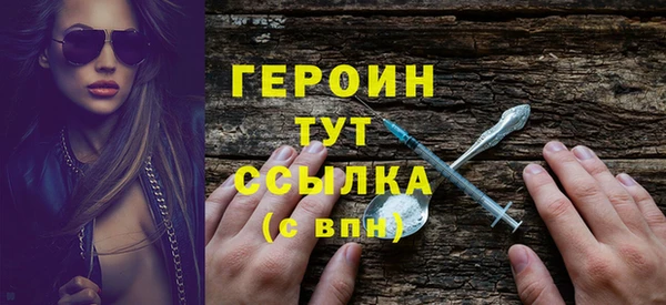 наркотики Абдулино