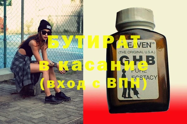 прущие крисы Абинск