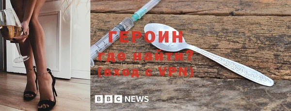 кокаин перу Абаза