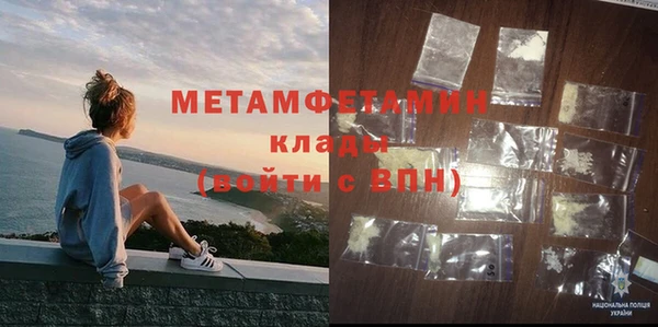 кокаин перу Абаза