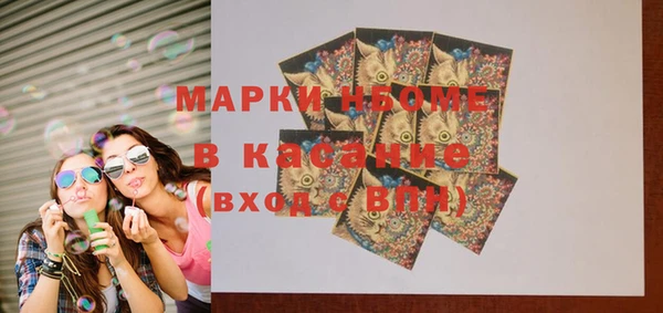 прущие крисы Абинск