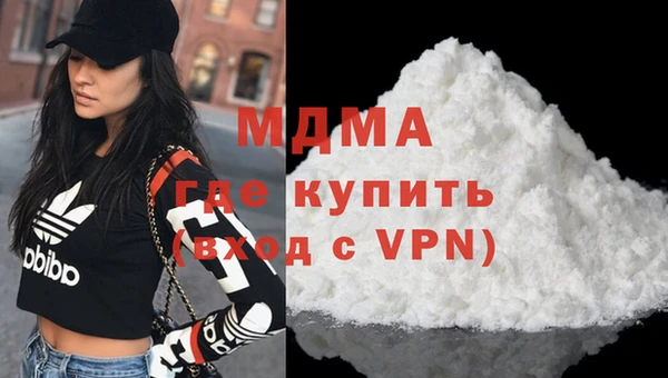 кокаин перу Абаза