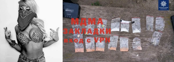 кокаин перу Абаза