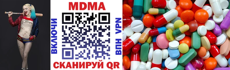 MDMA молли  blacksprut онион  Адыгейск 