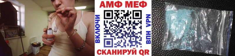 МЕТАМФЕТАМИН пудра  Адыгейск 