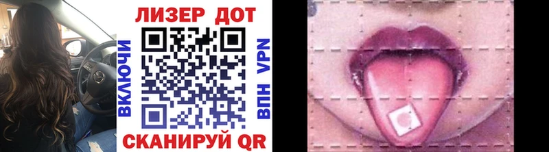 Марки 25I-NBOMe 1,8мг  наркотики  Адыгейск 