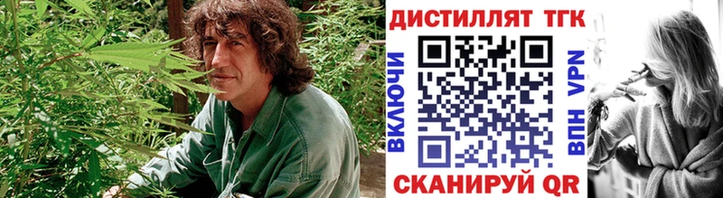 ТГК вейп  Адыгейск 
