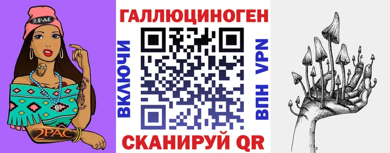 Галлюциногенные грибы MAGIC MUSHROOMS Адыгейск