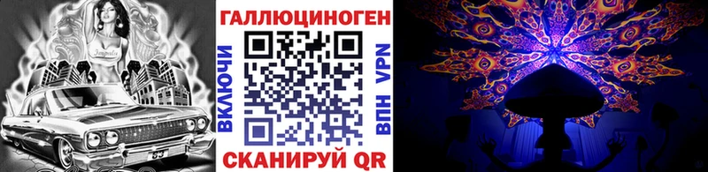 Псилоцибиновые грибы MAGIC MUSHROOMS  Адыгейск 