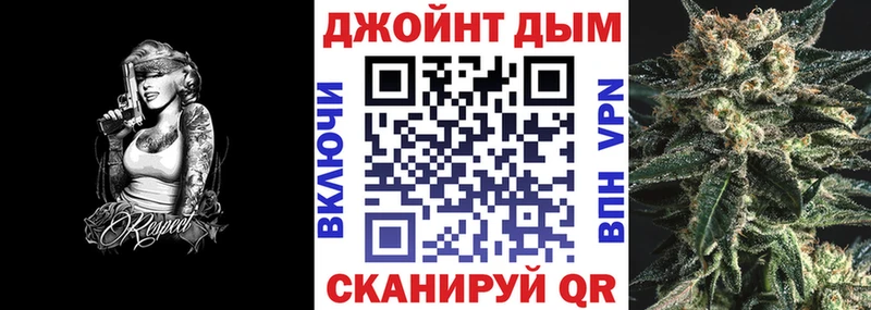 Каннабис план  наркошоп  Адыгейск 